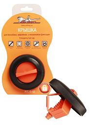 Крышка для бензобака AIRLINE, аварийная, с механизмом фиксации