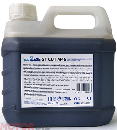 Смазочно-охлаждающая жидкость GT CUT M46 preview 1
