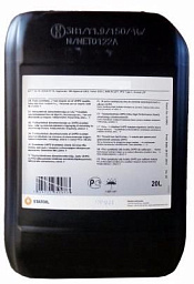 Редукторное масло STATOIL LoadWay PG 320