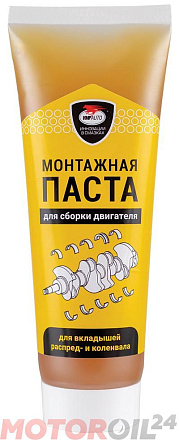 Смазка для сборки двигателя ВМПАВТО фото 1 Смазка для сборки двигателя ВМПАВТО preview 1