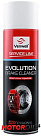 Очиститель тормозов VENWELL Evolution Brake Cleaner