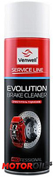 Очиститель тормозов VENWELL Evolution Brake Cleaner