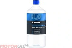 Вода дистиллированная LAVR