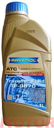 Трансмиссионное масло RAVENOL Transfer Fluid TF-0870