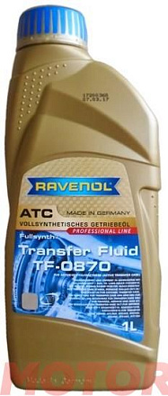 Трансмиссионное масло RAVENOL Transfer Fluid TF-0870 фото 1 Трансмиссионное масло RAVENOL Transfer Fluid TF-0870 preview 1