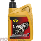 Трансмиссионное масло KROON-OIL SP Matic 4016