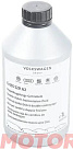 Трансмиссионное масло VW G055529A2