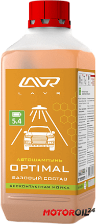 Автошампунь для бесконтактной мойки LAVR Optimal Стандартная пена preview 2