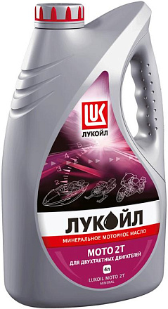 ЛУКОЙЛ Мото 2Т preview 1
