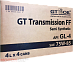 Трансмиссионное масло GT-OIL GT Transmission FF 75W-85 GL-4 фото 1 Купить Трансмиссионное масло GT-OIL GT Transmission FF 75W-85 GL-4  preview 1