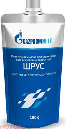 Смазка ГАЗПРОМНЕФТЬ ШРУС фото 1 Смазка ГАЗПРОМНЕФТЬ ШРУС preview 1