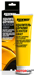 Удалитель царапин RUNWAY