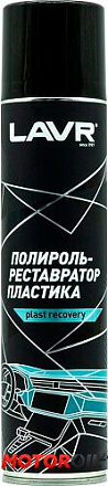 Полироль-реставратор пластика LAVR preview 2