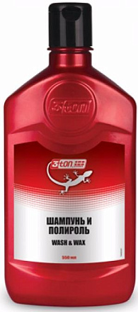 Автошампунь и полироль 3TON Wash & Wax preview 2