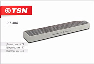 Фильтр салона угольный TSN 9.7.384