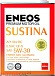 ENEOS Sustina 5W-30 фото 1 Купить ENEOS Sustina 5W-30  preview 1