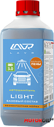 Автошампунь для бесконтактной мойки LAVR Light (1:20-1:50)