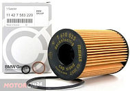 Фильтр масляный BMW 11 42 7 583 220