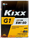 KIXX G1 5W-50 фото 1 Купить KIXX G1 5W-50  preview 1