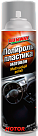 Полироль пластика матовая RUNWAY