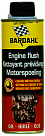 Промывка масляной системы BARDAHL Engine Flush