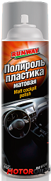 Полироль пластика матовая RUNWAY