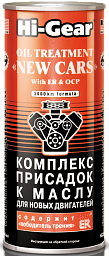 Комплекс присадок к маслу HI-GEAR 2248