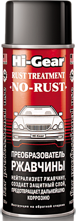 Преобразователь ржавчины HI-GEAR Rust Treatment preview 1
