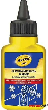 Размораживатель замков с силиконом ASTROHIM preview 1