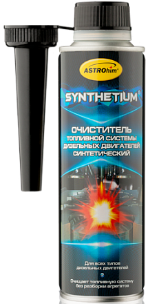 Очиститель топливной системы дизельных двигателей ASTROHIM синтетический фото 1 Очиститель топливной системы дизельных двигателей ASTROHIM синтетический preview 1
