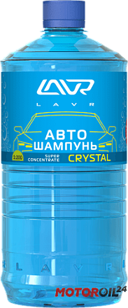 Автошампунь LAVR Crystal preview 1