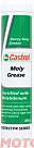 Смазка CASTROL Moly Grease