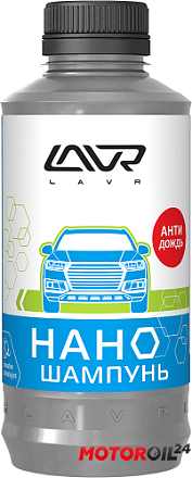 Наношампунь LAVR preview 2