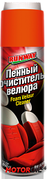 Пенный очиститель велюра RUNWAY