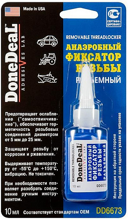Анаэробный фиксатор резьбы разъемный DONE DEAL preview 2