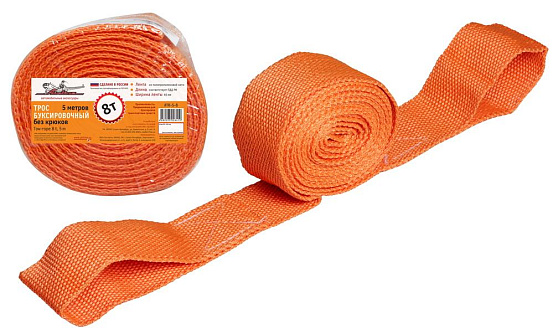 Трос буксировочный лента AIRLINE 8 т, 5 м, без крюков preview 1