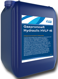 Гидравлическое масло GAZPROMNEFT Hydraulic HVLP-46