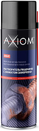 Растворитель ржавчины AXIOM