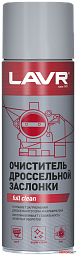 Очиститель дроссельной заслонки LAVR