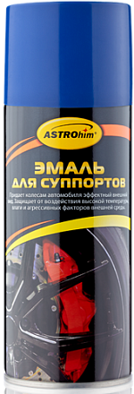 Эмаль для суппортов ASTROHIM (синяя) preview 1