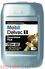 Трансмиссионное масло MOBIL Delvac 1 Transmission Fluid 75W-80