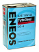 ENEOS Turbo Diesel Mineral 15W-40 фото 1 Купить ENEOS Turbo Diesel Mineral 15W-40  preview 1