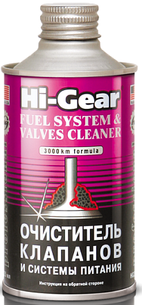 Очиститель клапанов и системы питания HI-GEAR 3236 фото 2 Очиститель клапанов и системы питания HI-GEAR 3236 preview 2