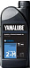 YAMAHA Yamalube 2-M TC-W3 RL Marine Mineral Oil фото 2 Купить YAMAHA Yamalube 2-M TC-W3 RL Marine Mineral Oil  preview 2