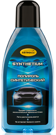 Полироль синтетический ASTROHIM Synthenium preview 1
