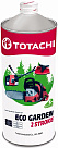 TOTACHI Eco Garden 2 Stroke