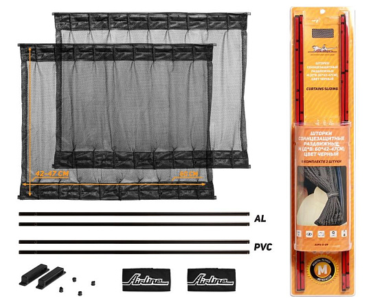 Шторка AIRLINE солнцезащитные раздвижные М ДхВ: 60х42-47см. preview 1