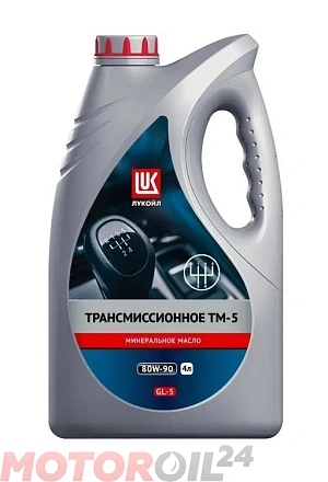 Трансмиссионное масло ЛУКОЙЛ ТМ-5 80W-90 API GL-5 preview 1