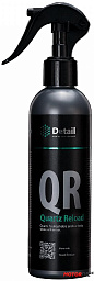 Защитное кварцевое покрытие DETAIL QR «Quartz Reload»