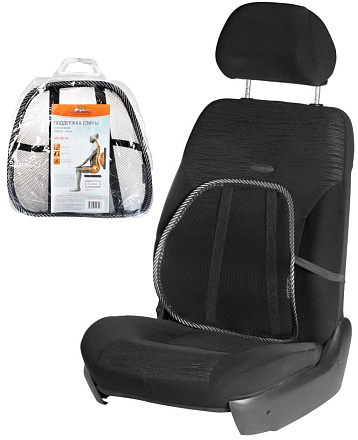 Поддержка спины AIRLINE анатомическая, черная preview 1